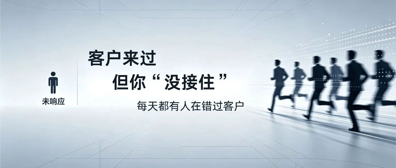 客脉圈|24小时在线的销售分身为您服务